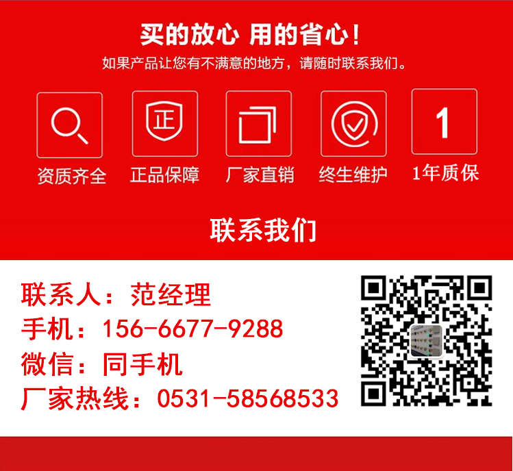 可燃气体检测仪