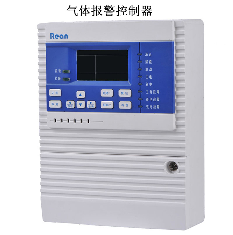 丙酮报警器