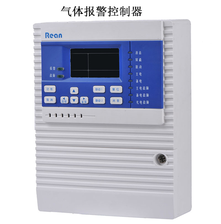 环氧氯丙烷气体报警器
