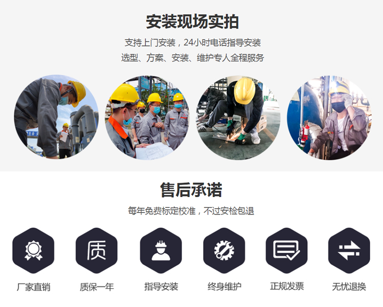 天然气报警器